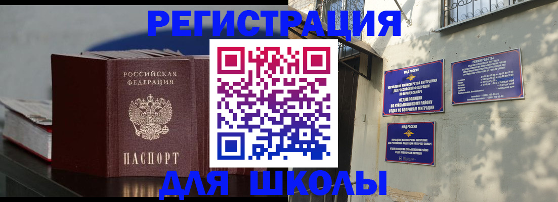 временная регистрация гарантия в Ненецком АО