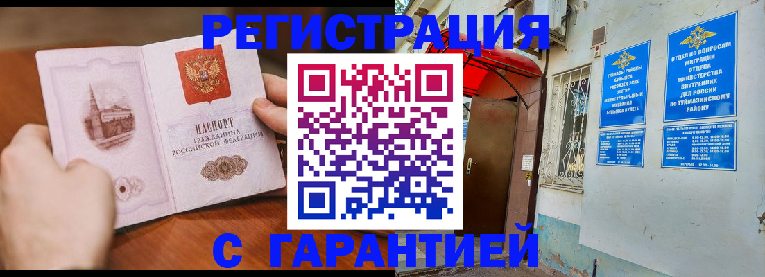 форма 3 в Ненецком АО